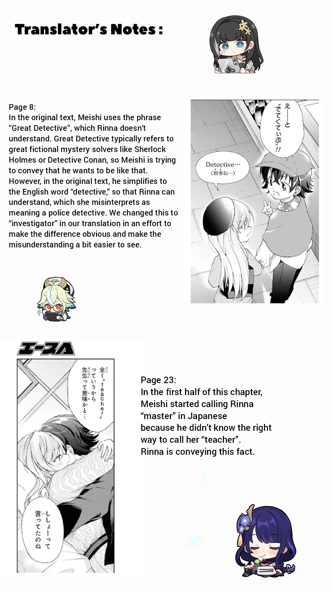 Isshiki-san Wants to Know About Love. Chapter 41.2 page 31 - Chapter 41.2: Rokutanda Meishi and “Master”