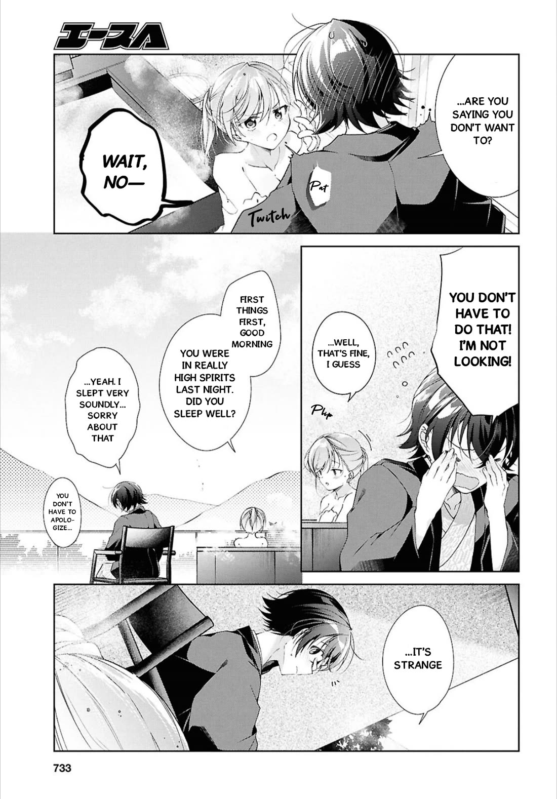 Isshiki-san Wants to Know About Love. Chapter 42 page 13 - Chapter 42: Isshiki Rinna and “Holmes”