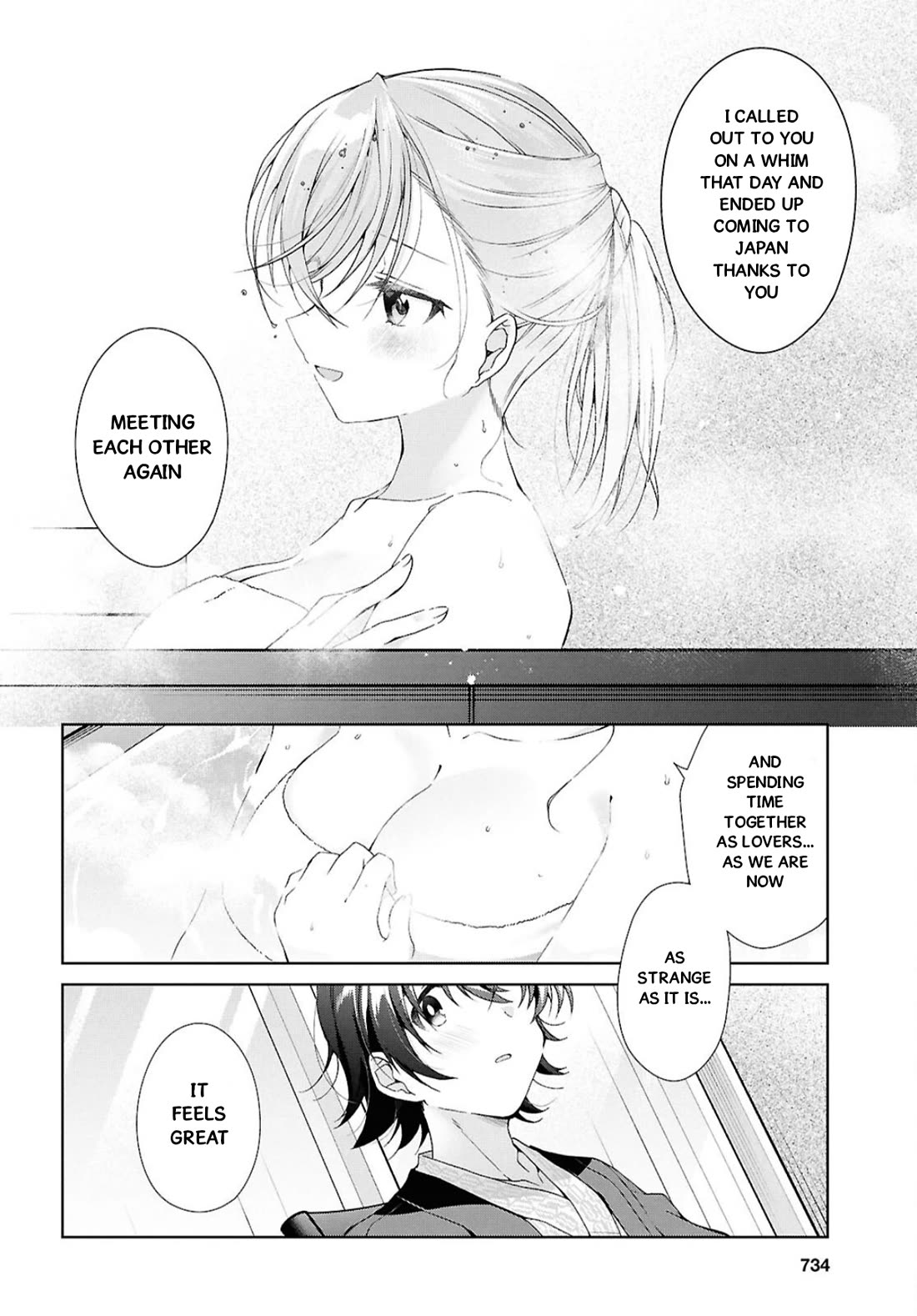 Isshiki-san Wants to Know About Love. Chapter 42 page 14 - Chapter 42: Isshiki Rinna and “Holmes”