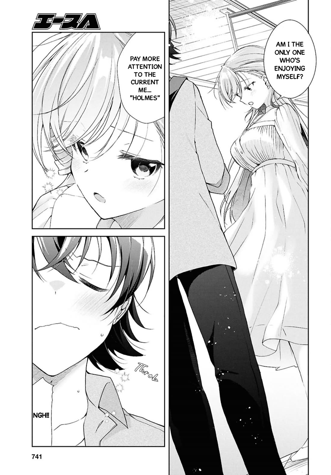 Isshiki-san Wants to Know About Love. Chapter 42 page 21 - Chapter 42: Isshiki Rinna and “Holmes”