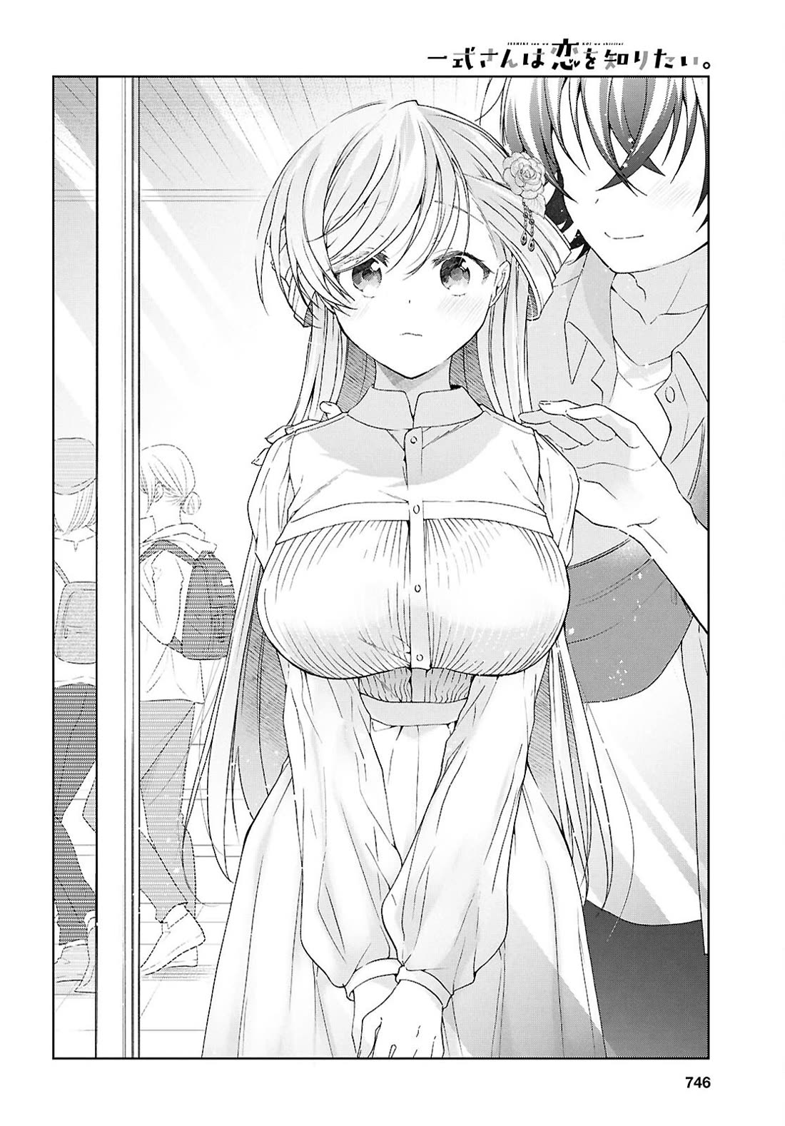 Isshiki-san Wants to Know About Love. Chapter 42 page 26 - Chapter 42: Isshiki Rinna and “Holmes”