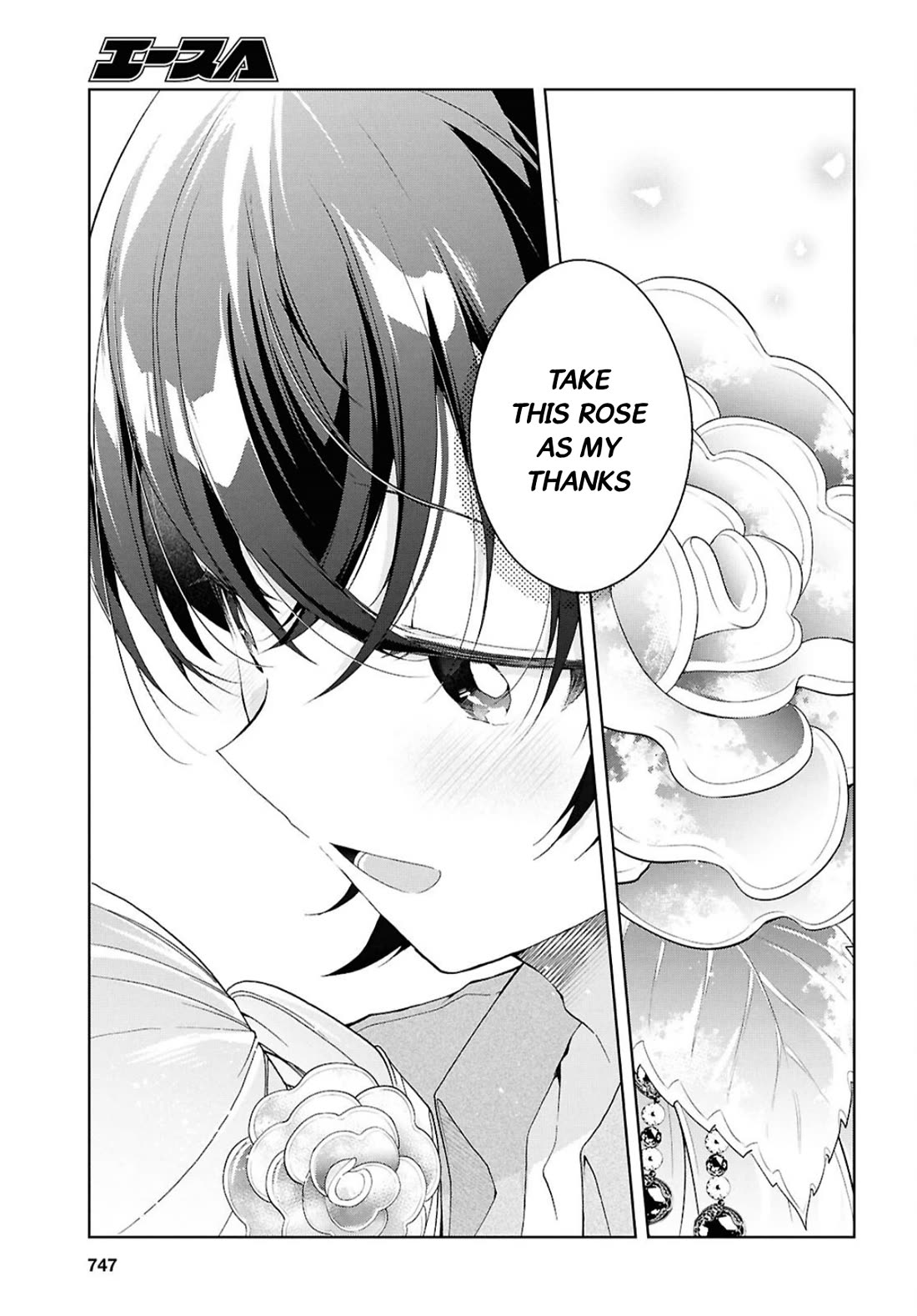 Isshiki-san Wants to Know About Love. Chapter 42 page 27 - Chapter 42: Isshiki Rinna and “Holmes”