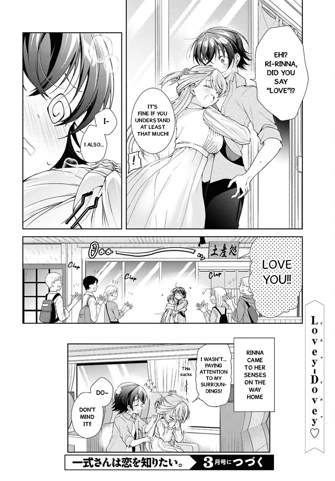 Isshiki-san Wants to Know About Love. Chapter 42 page 31 - Chapter 42: Isshiki Rinna and “Holmes”