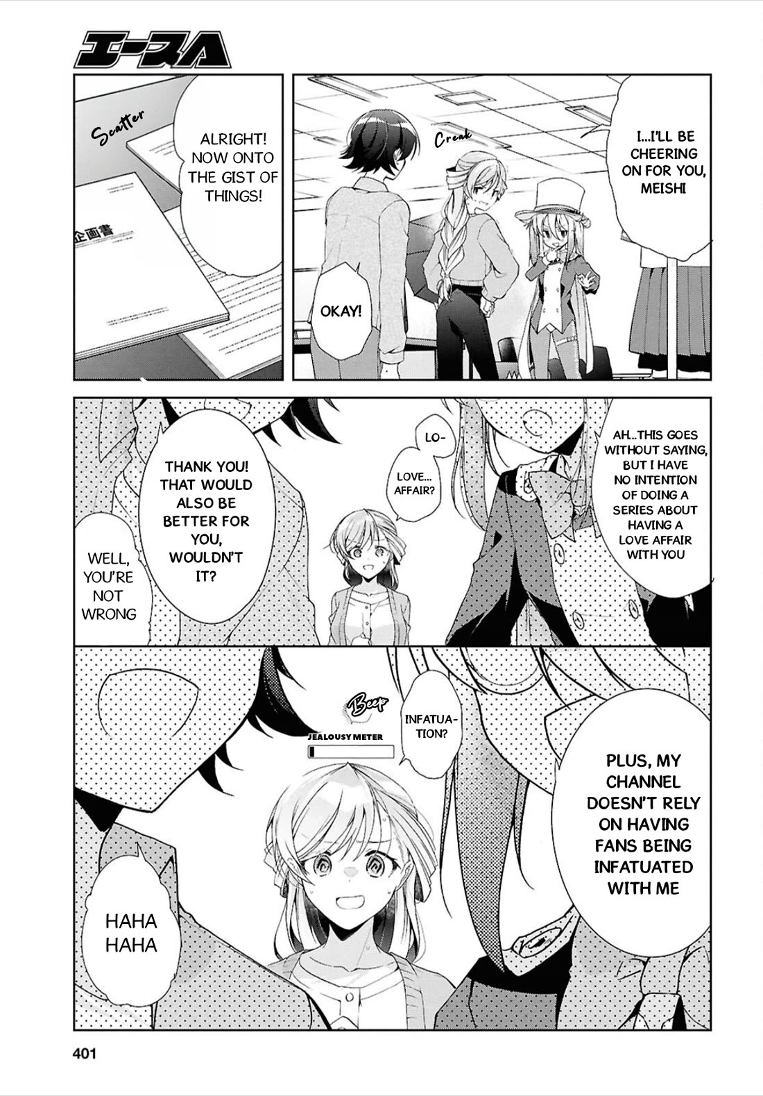 Isshiki-san Wants to Know About Love. Chapter 43 page 12 - Chapter 43: Rokutanda Meishi Puts on a Disguise