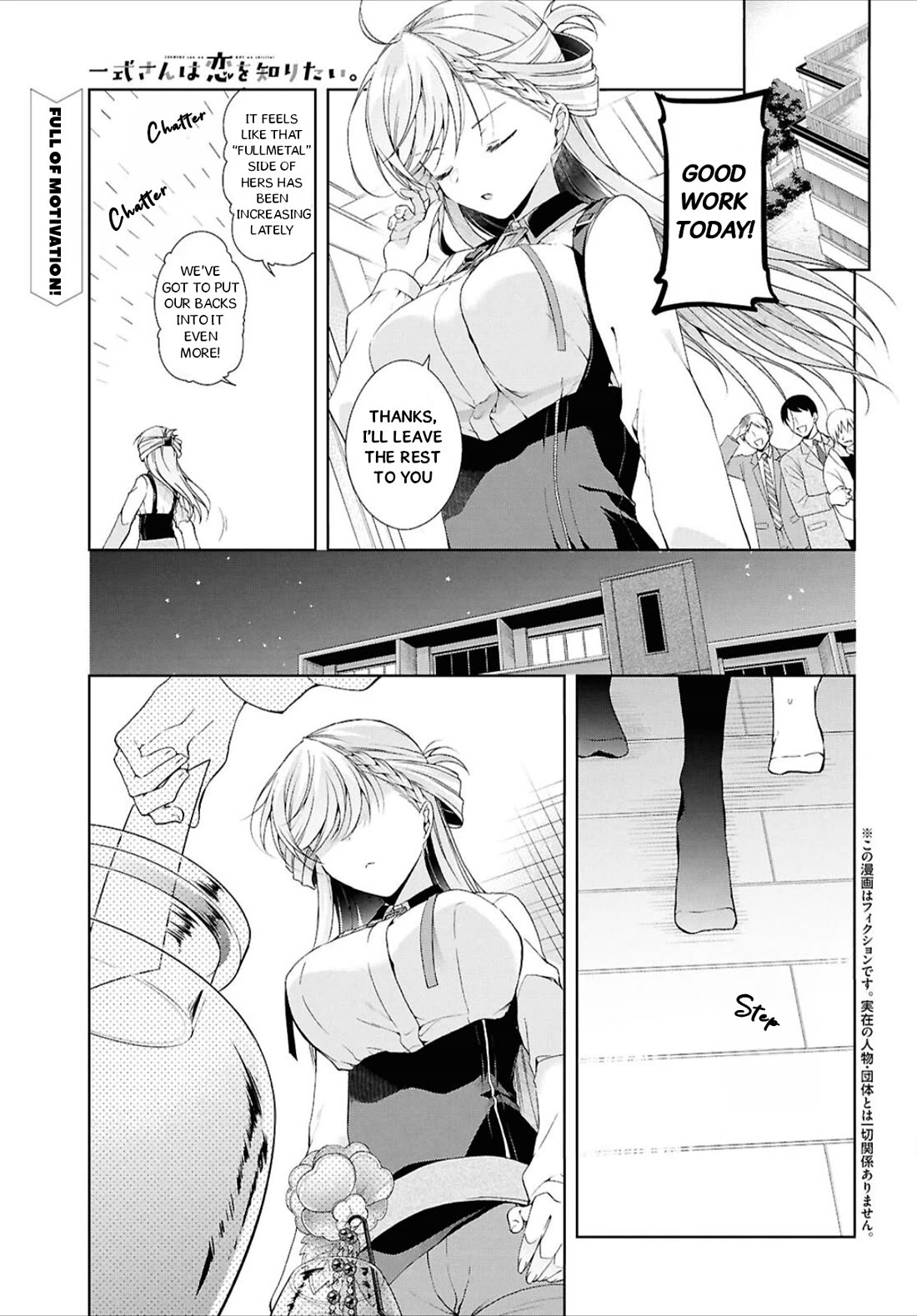 Isshiki-san Wants to Know About Love. Chapter 43 page 2 - Chapter 43: Rokutanda Meishi Puts on a Disguise