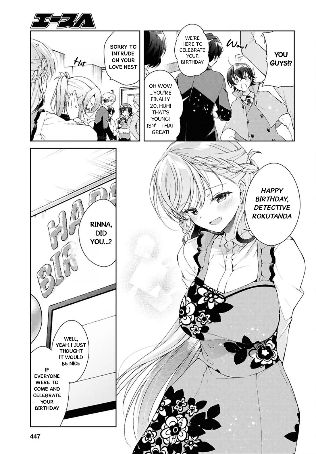 Isshiki-san Wants to Know About Love. Chapter 44 page 12 - Chapter 44: Rokutanda Meishi Is Surprised