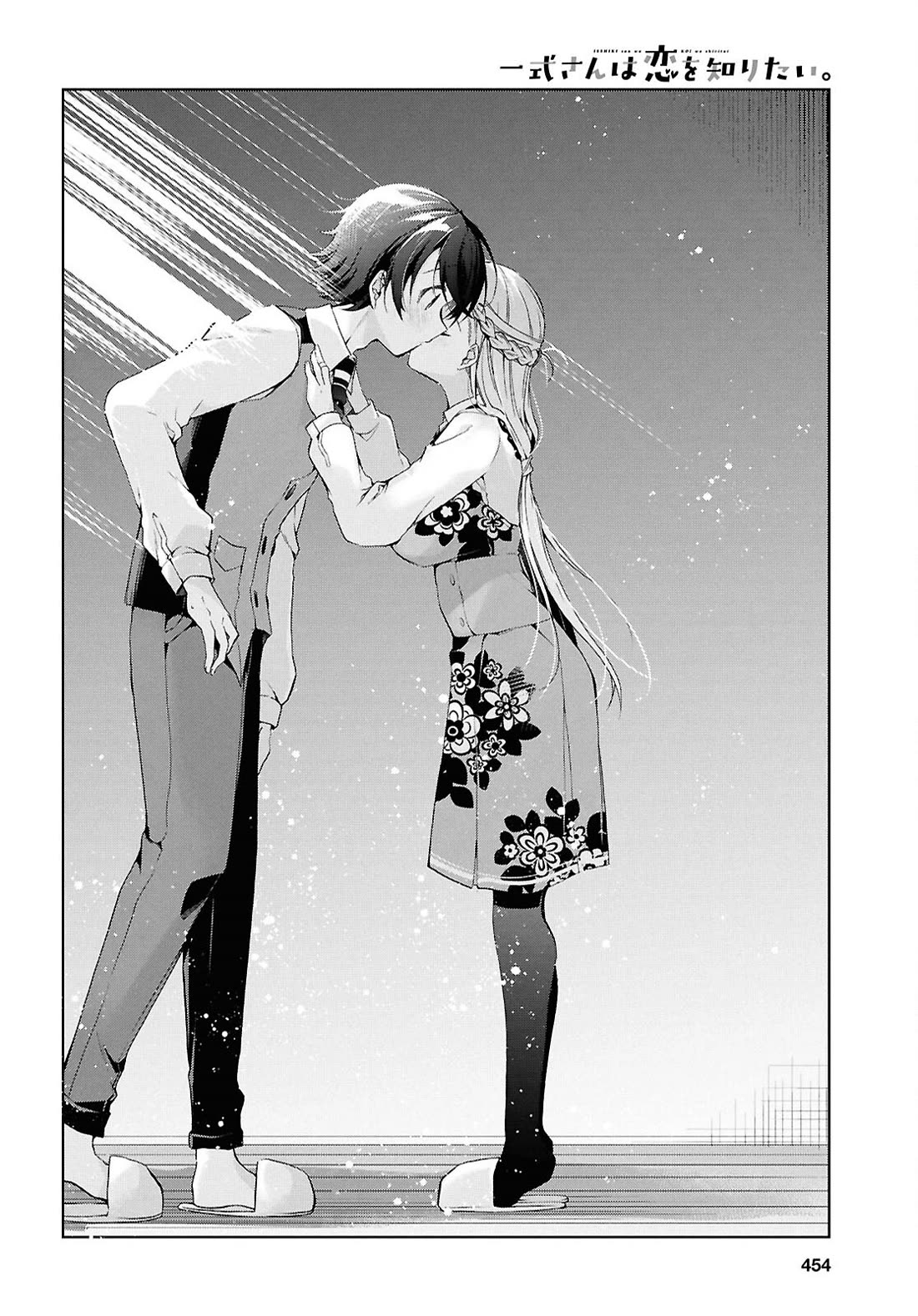Isshiki-san Wants to Know About Love. Chapter 44 page 19 - Chapter 44: Rokutanda Meishi Is Surprised