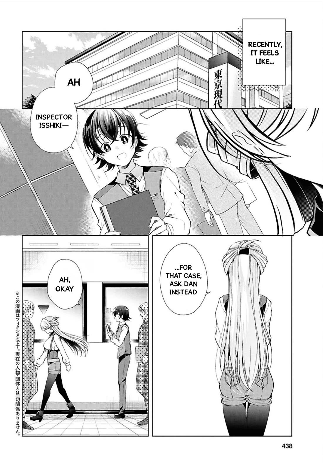 Isshiki-san Wants to Know About Love. Chapter 44 page 3 - Chapter 44: Rokutanda Meishi Is Surprised