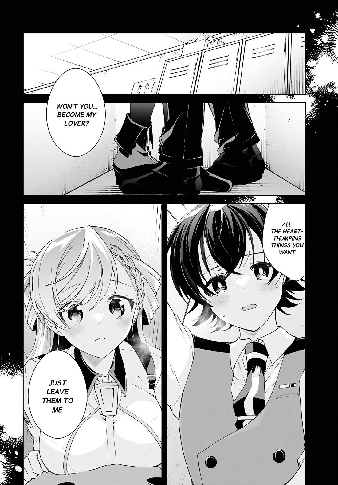 Isshiki-san Wants to Know About Love. Chapter 45 page 14 - Chapter 45: Isshiki Rinna Wants to be Attacked