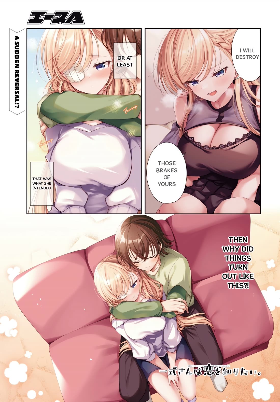 Isshiki-san Wants to Know About Love. Chapter 45 page 2 - Chapter 45: Isshiki Rinna Wants to be Attacked