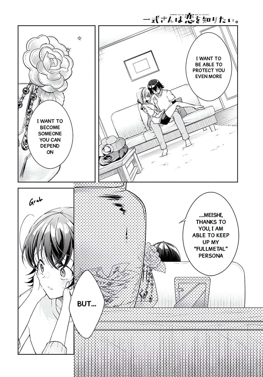 Isshiki-san Wants to Know About Love. Chapter 45 page 22 - Chapter 45: Isshiki Rinna Wants to be Attacked