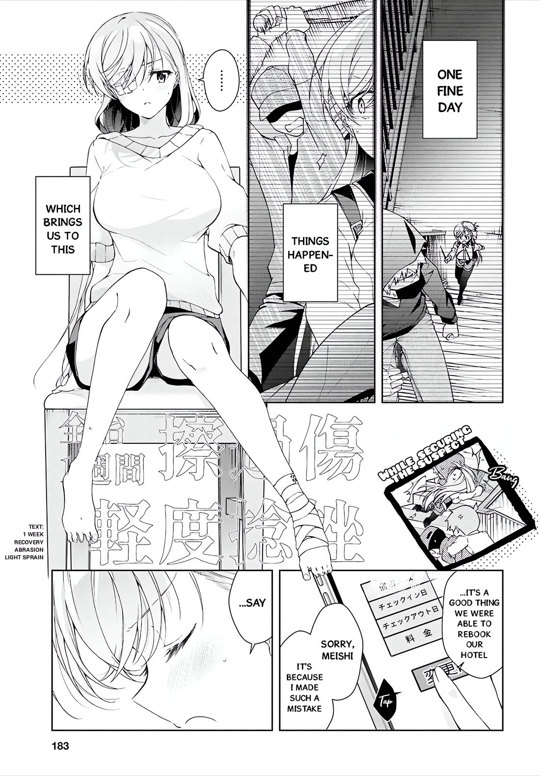 Isshiki-san Wants to Know About Love. Chapter 45 page 5 - Chapter 45: Isshiki Rinna Wants to be Attacked