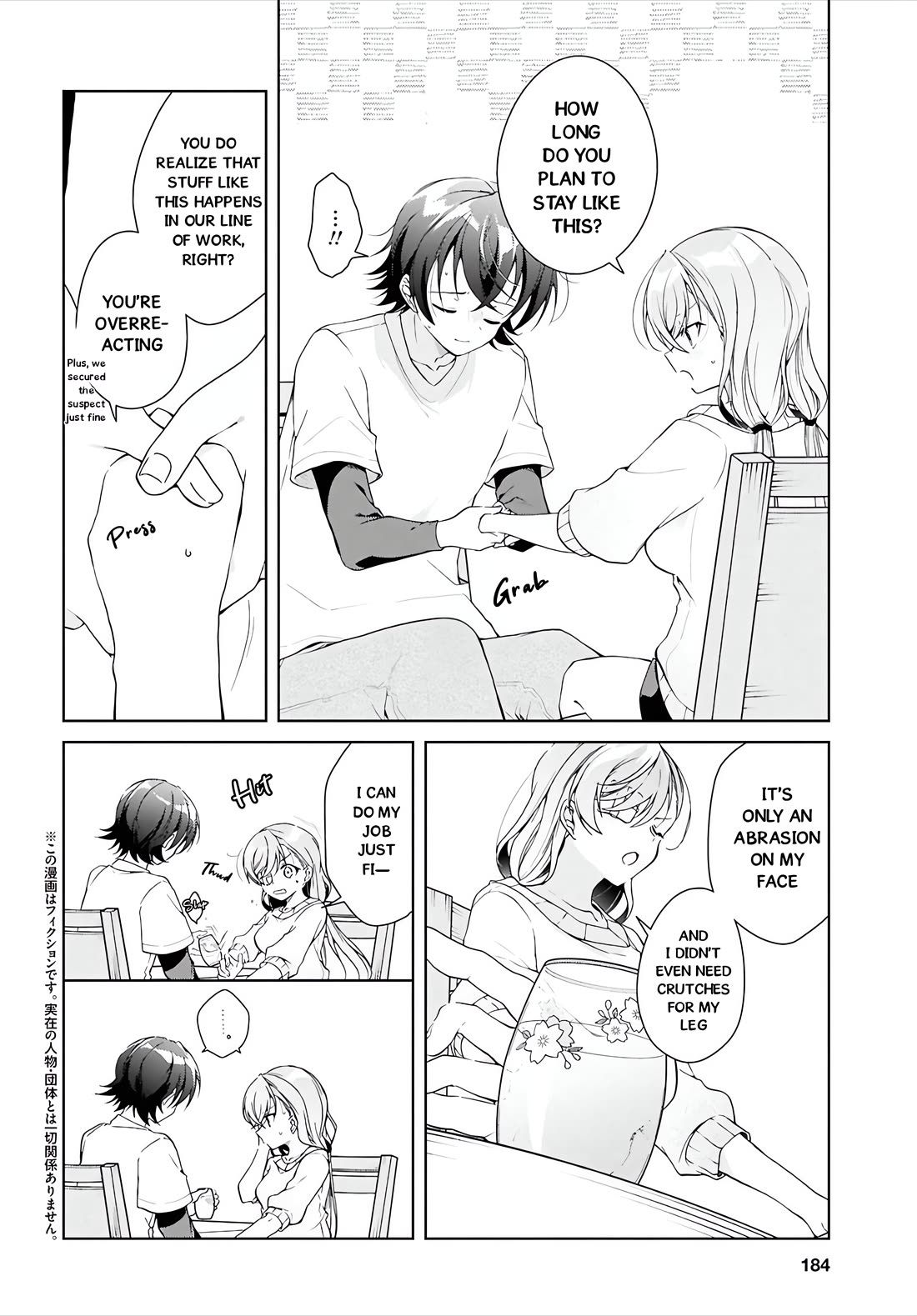 Isshiki-san Wants to Know About Love. Chapter 45 page 6 - Chapter 45: Isshiki Rinna Wants to be Attacked