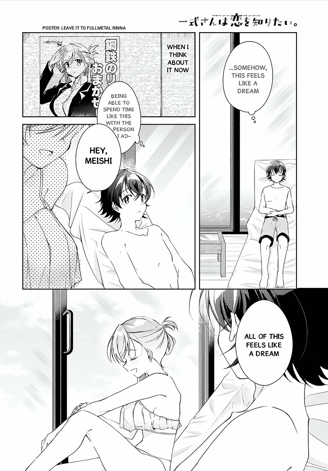Isshiki-san Wants to Know About Love. Chapter 46.1 page 11 - Chapter 46.1: Rokutanda Meishi Wants to Do His Best