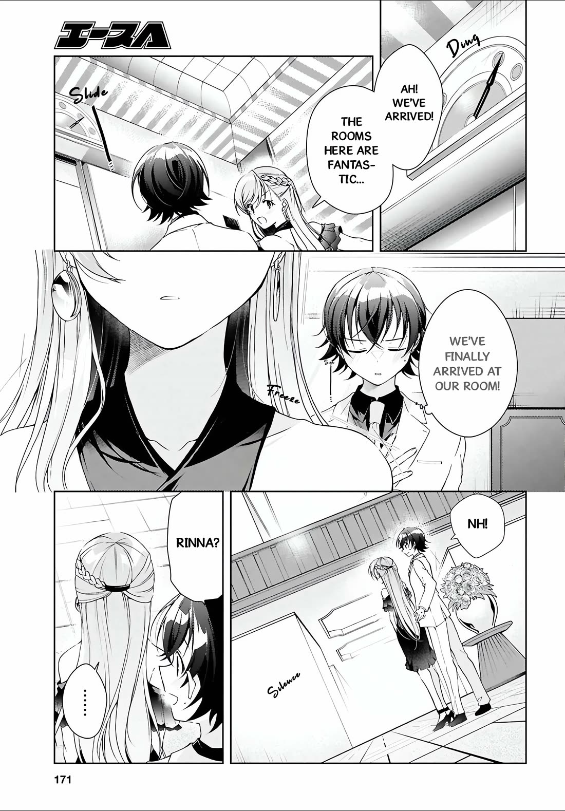 Isshiki-san Wants to Know About Love. Chapter 46.1 page 21 - Chapter 46.1: Rokutanda Meishi Wants to Do His Best