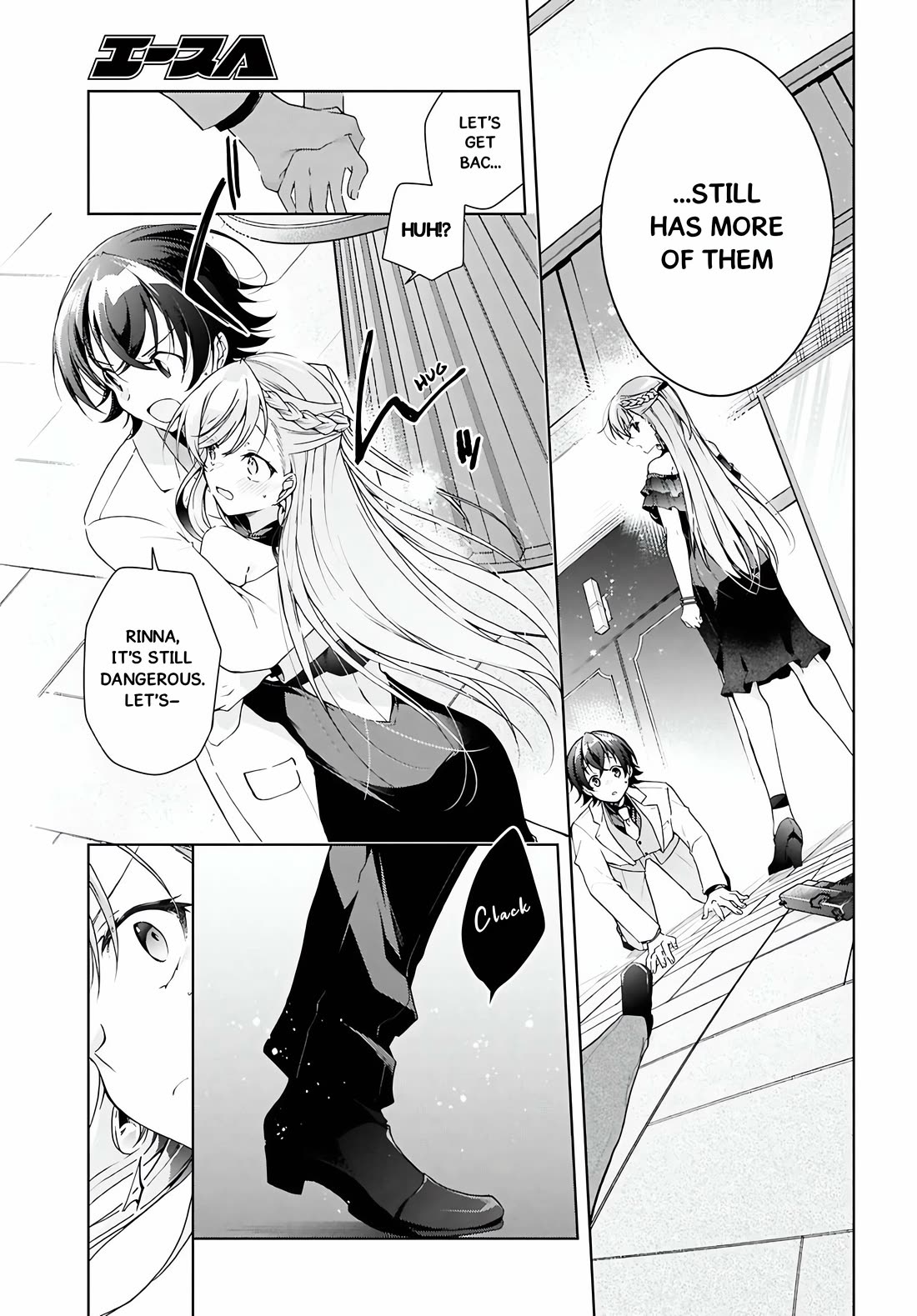 Isshiki-san Wants to Know About Love. Chapter 46.1 page 23 - Chapter 46.1: Rokutanda Meishi Wants to Do His Best