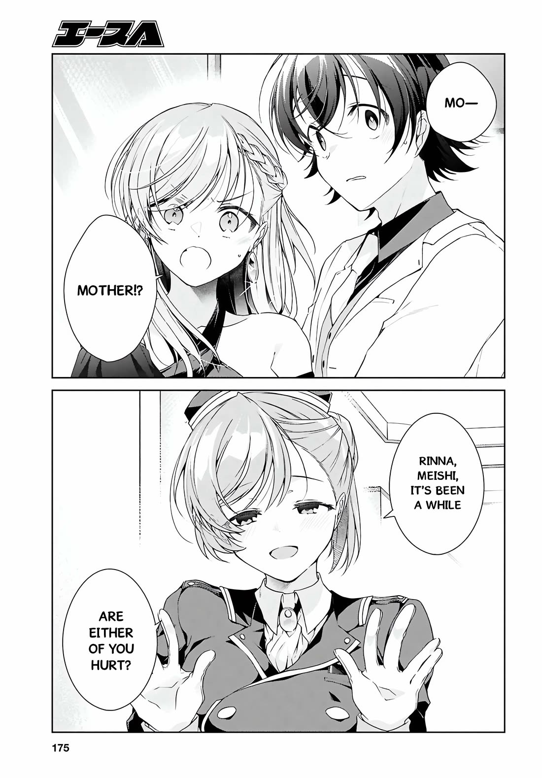 Isshiki-san Wants to Know About Love. Chapter 46.1 page 25 - Chapter 46.1: Rokutanda Meishi Wants to Do His Best