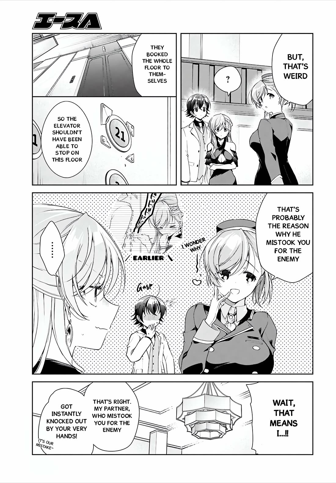 Isshiki-san Wants to Know About Love. Chapter 46.1 page 27 - Chapter 46.1: Rokutanda Meishi Wants to Do His Best