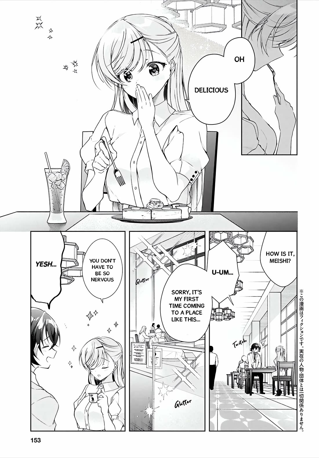 Isshiki-san Wants to Know About Love. Chapter 46.1 page 4 - Chapter 46.1: Rokutanda Meishi Wants to Do His Best