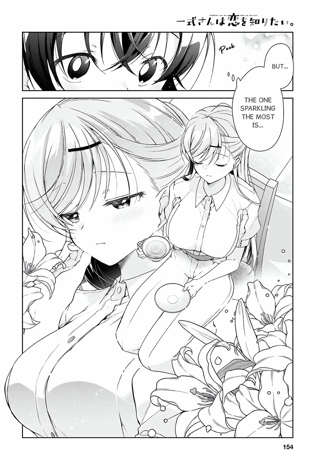 Isshiki-san Wants to Know About Love. Chapter 46.1 page 5 - Chapter 46.1: Rokutanda Meishi Wants to Do His Best