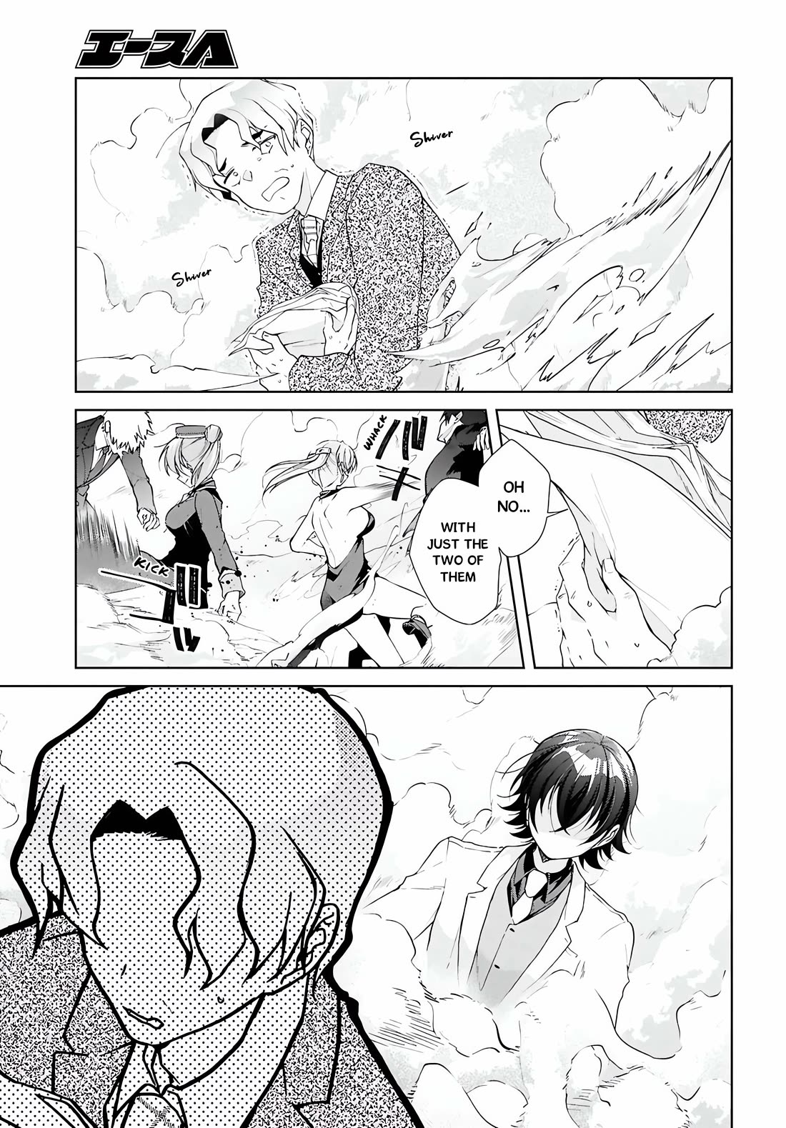 Isshiki-san Wants to Know About Love. Chapter 46.2 page 14 - Chapter 46.2: Rokutanda Meishi Wants to Do His Best