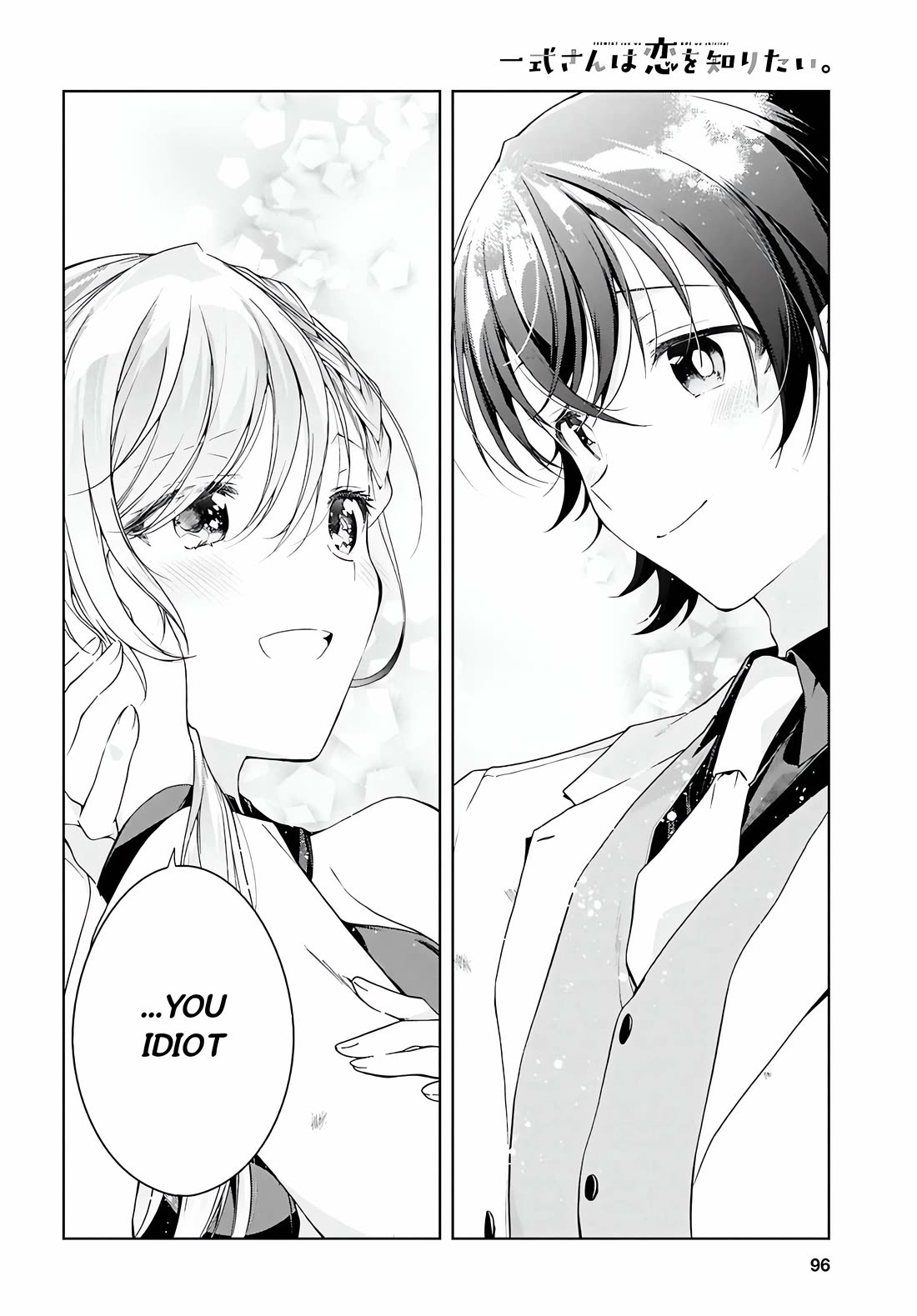 Isshiki-san Wants to Know About Love. Chapter 46.2 page 19 - Chapter 46.2: Rokutanda Meishi Wants to Do His Best