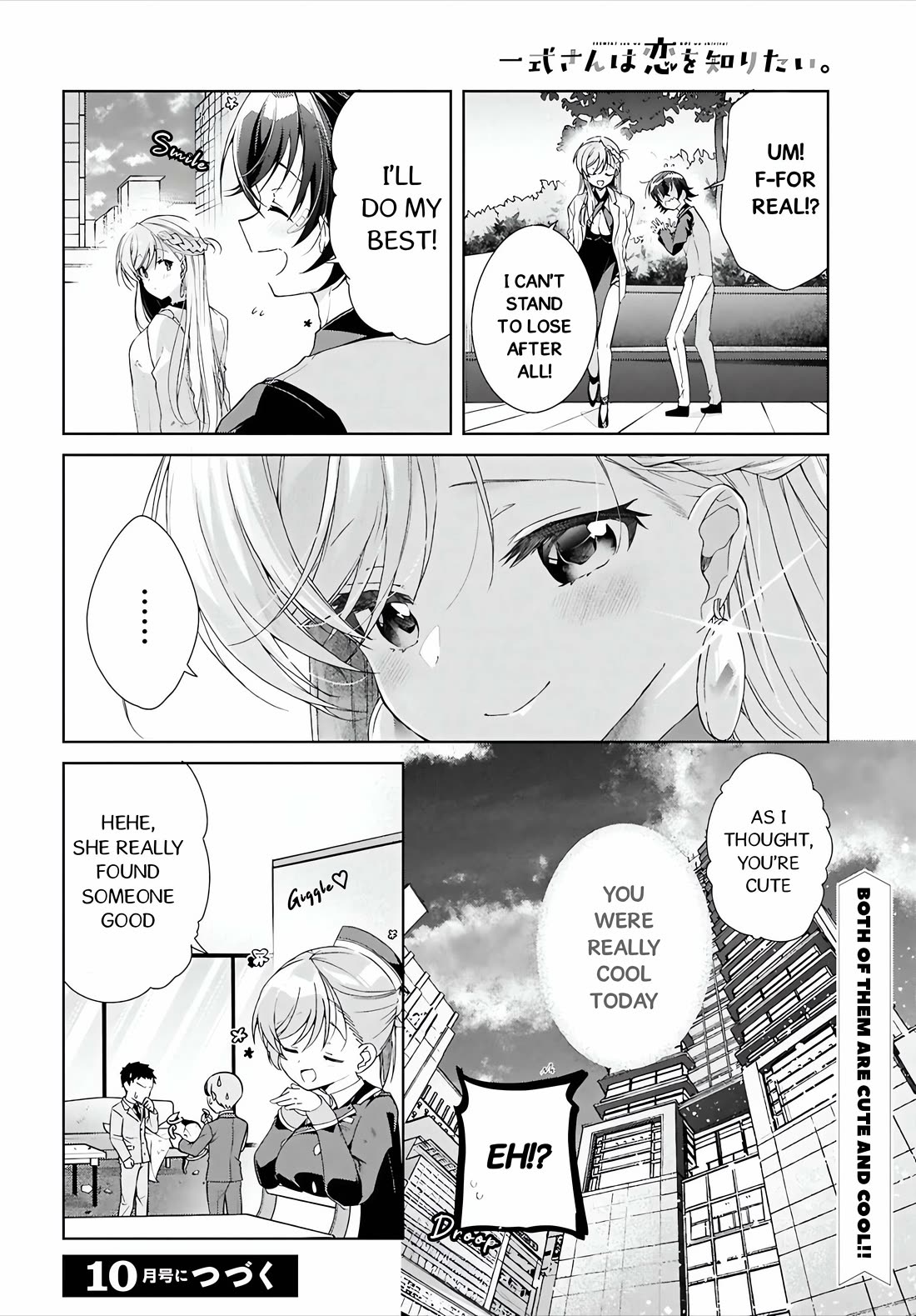 Isshiki-san Wants to Know About Love. Chapter 46.2 page 27 - Chapter 46.2: Rokutanda Meishi Wants to Do His Best