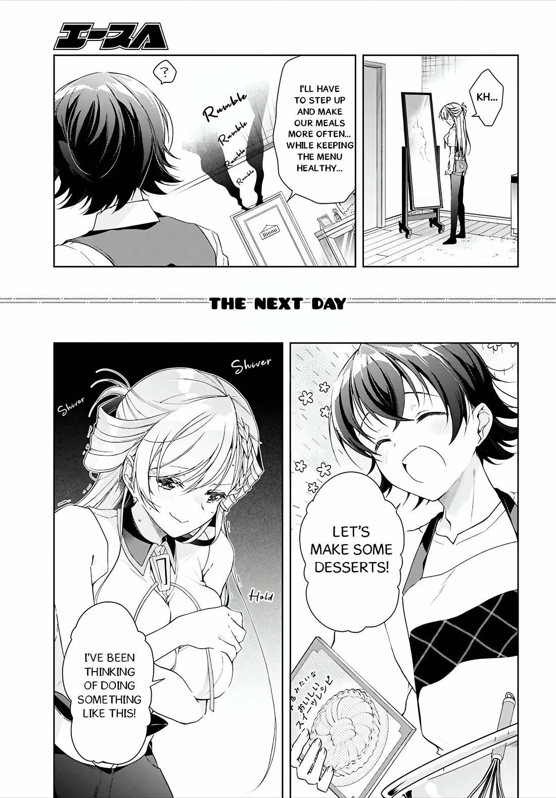 Isshiki-san Wants to Know About Love. Chapter 47 page 14 - Chapter 47: Isshiki Rinna has Changed