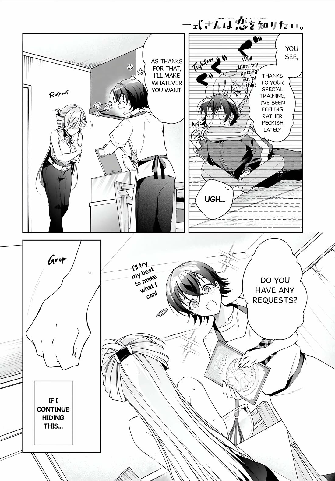 Isshiki-san Wants to Know About Love. Chapter 47 page 15 - Chapter 47: Isshiki Rinna has Changed