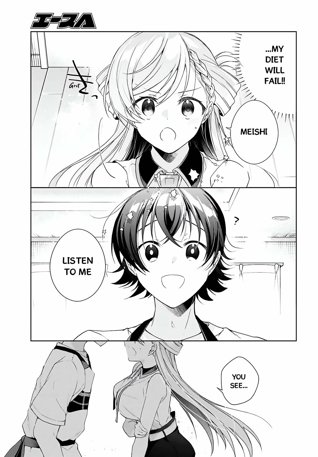 Isshiki-san Wants to Know About Love. Chapter 47 page 16 - Chapter 47: Isshiki Rinna has Changed
