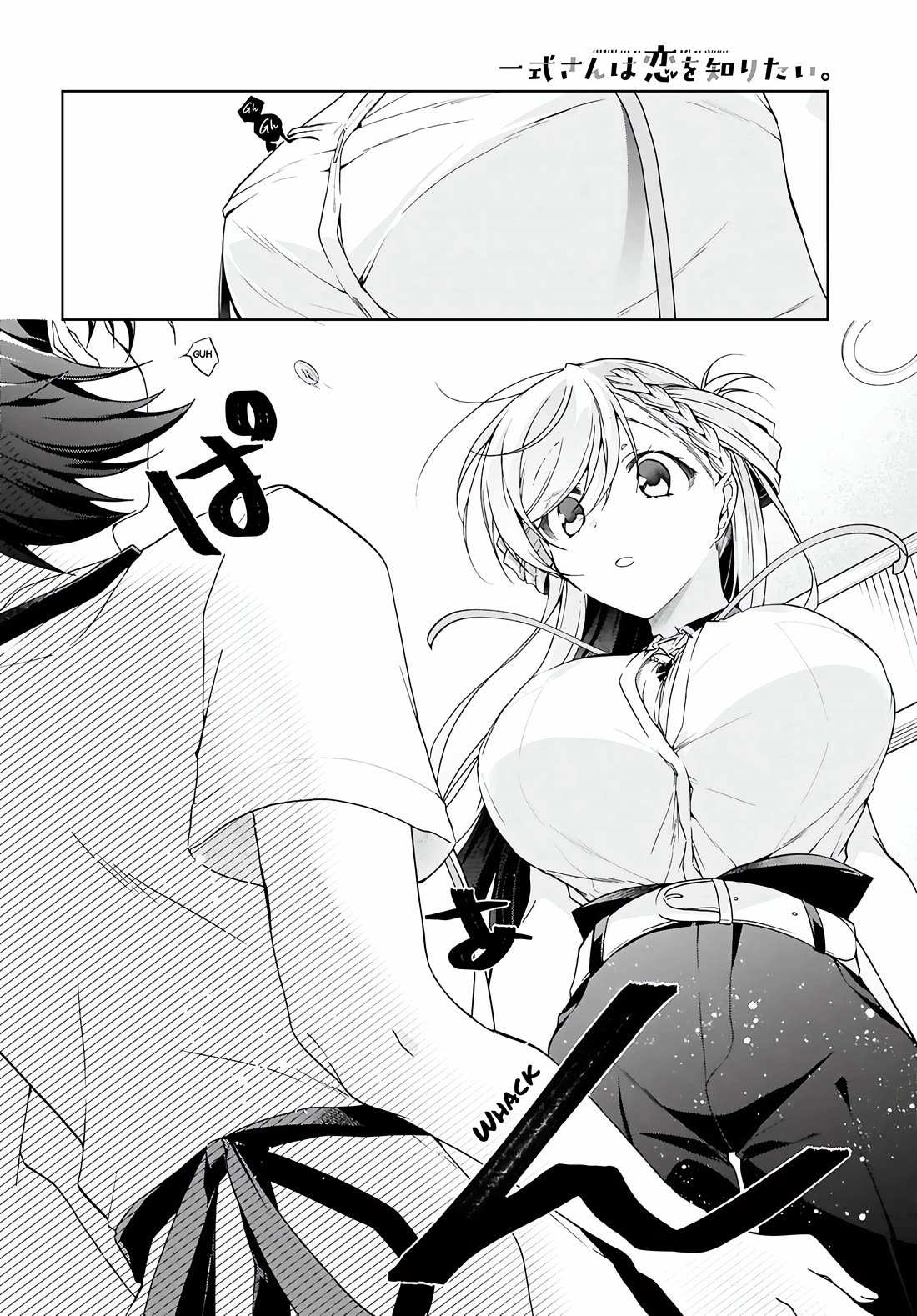 Isshiki-san Wants to Know About Love. Chapter 47 page 17 - Chapter 47: Isshiki Rinna has Changed