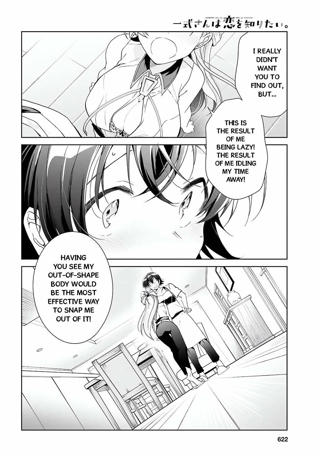 Isshiki-san Wants to Know About Love. Chapter 47 page 21 - Chapter 47: Isshiki Rinna has Changed