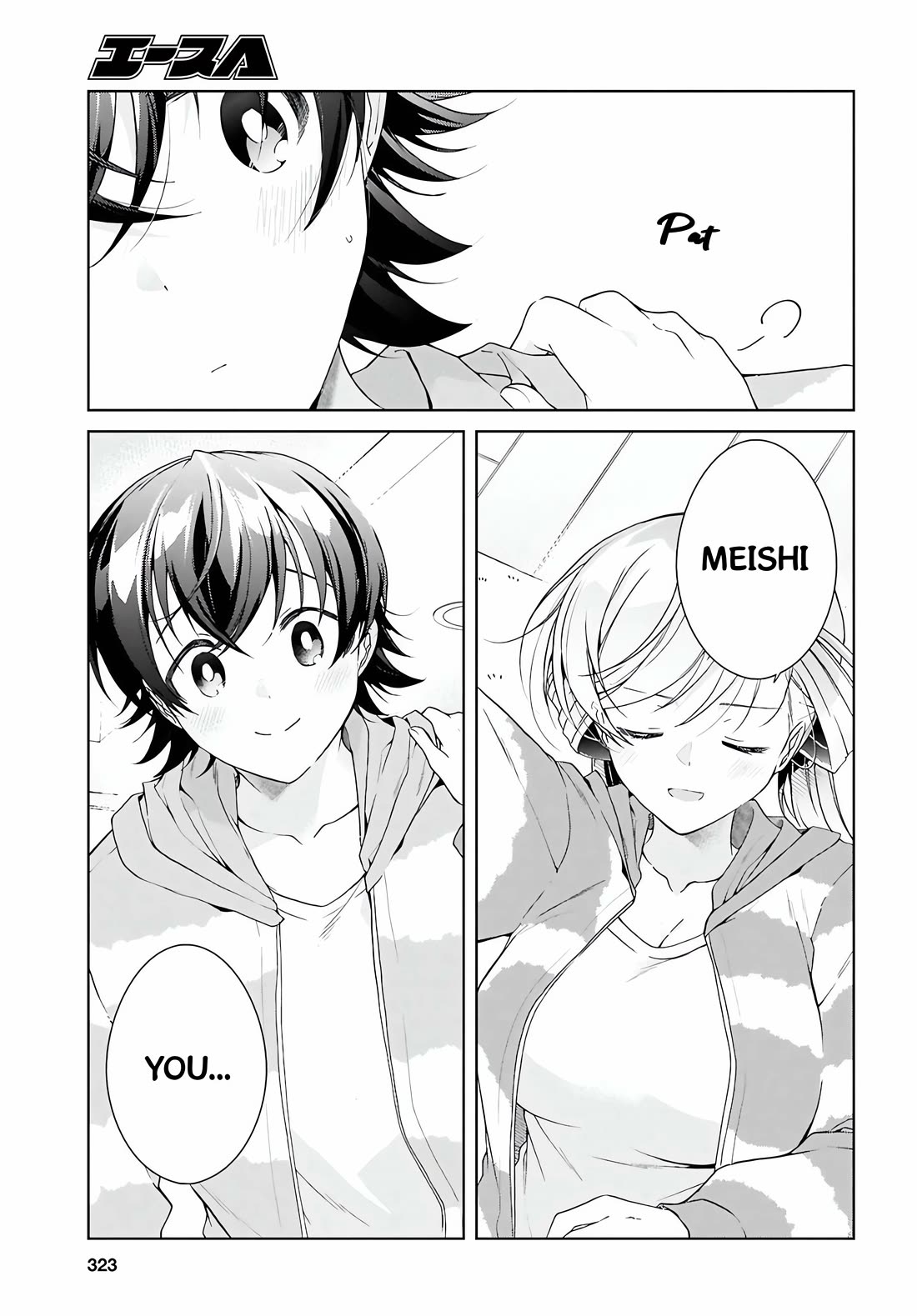 Isshiki-san Wants to Know About Love. Chapter 48.2 page 10 - Chapter 48.2: Rokutanda Meishi Has The Strength
