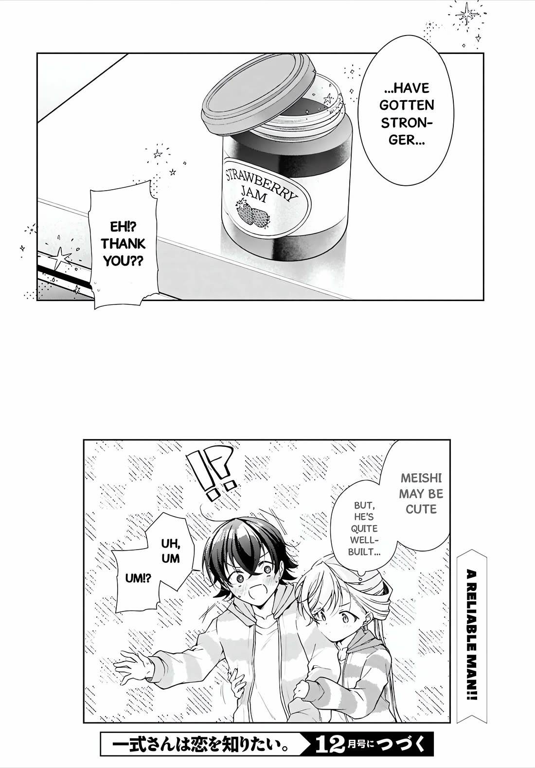 Isshiki-san Wants to Know About Love. Chapter 48.2 page 11 - Chapter 48.2: Rokutanda Meishi Has The Strength