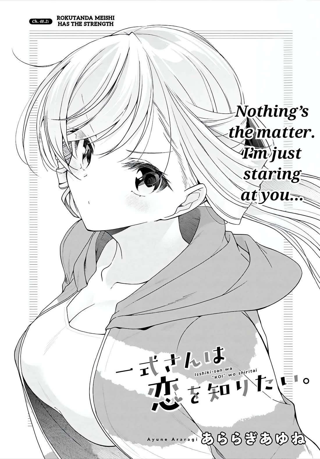 Isshiki-san Wants to Know About Love. Chapter 48.2 page 2 - Chapter 48.2: Rokutanda Meishi Has The Strength