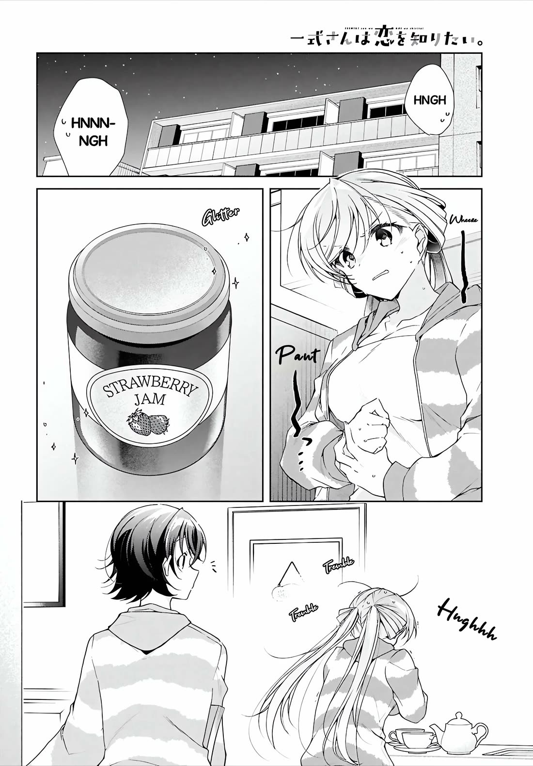 Isshiki-san Wants to Know About Love. Chapter 48.2 page 3 - Chapter 48.2: Rokutanda Meishi Has The Strength