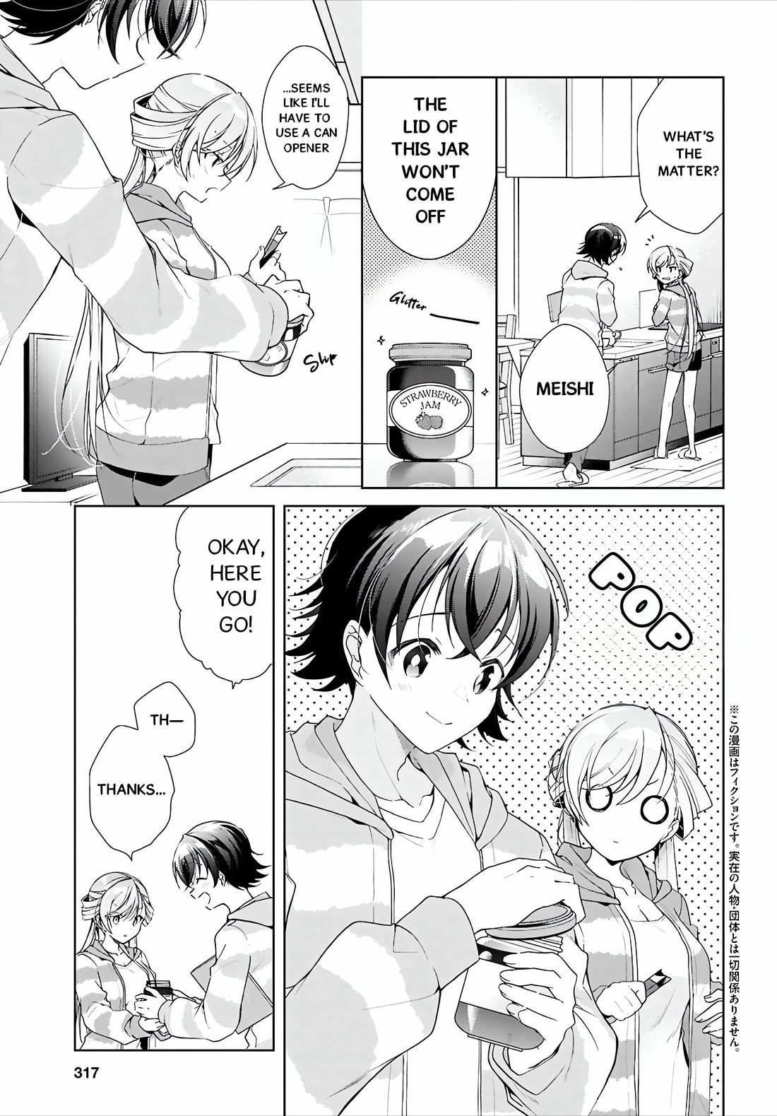 Isshiki-san Wants to Know About Love. Chapter 48.2 page 4 - Chapter 48.2: Rokutanda Meishi Has The Strength