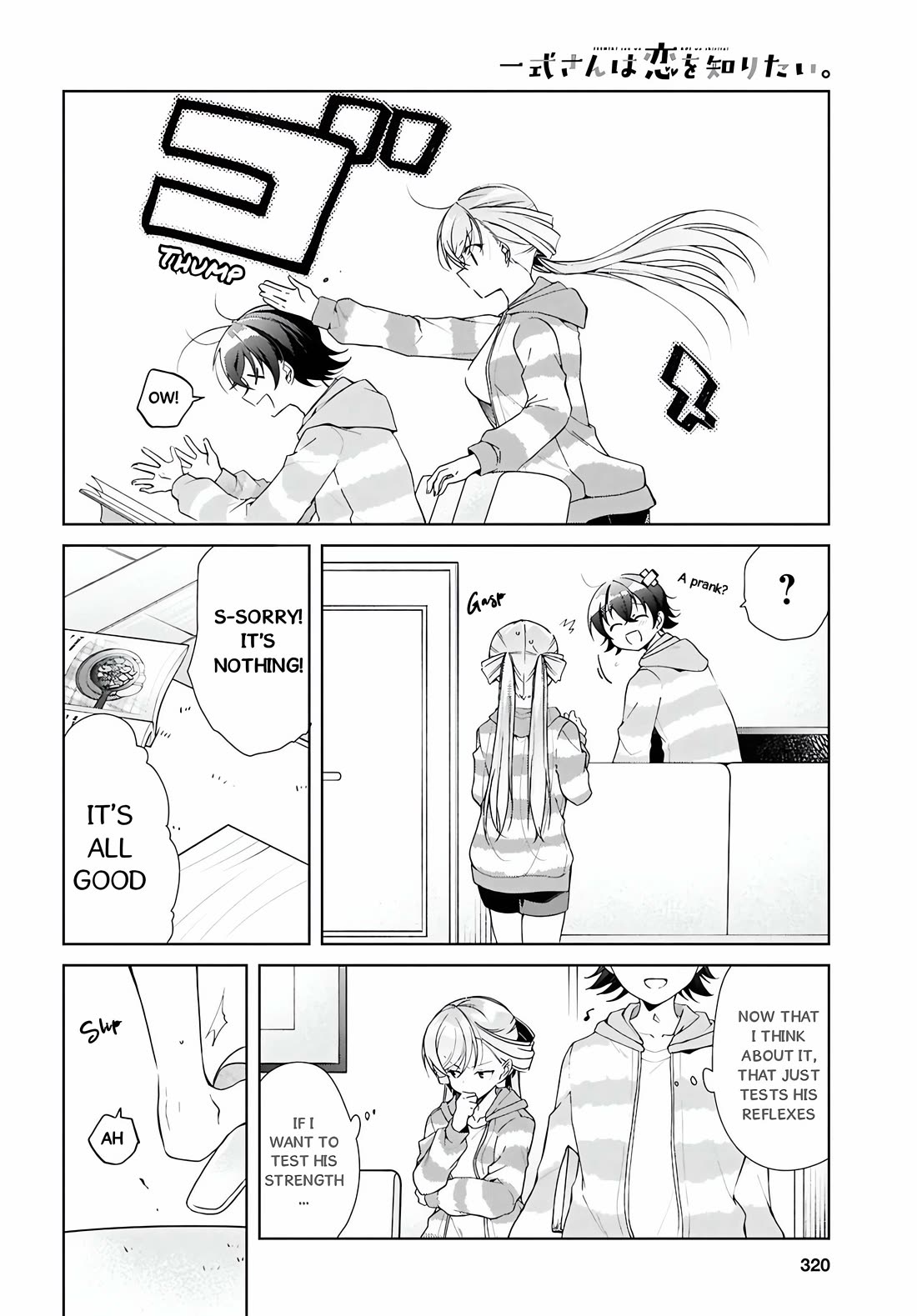 Isshiki-san Wants to Know About Love. Chapter 48.2 page 7 - Chapter 48.2: Rokutanda Meishi Has The Strength