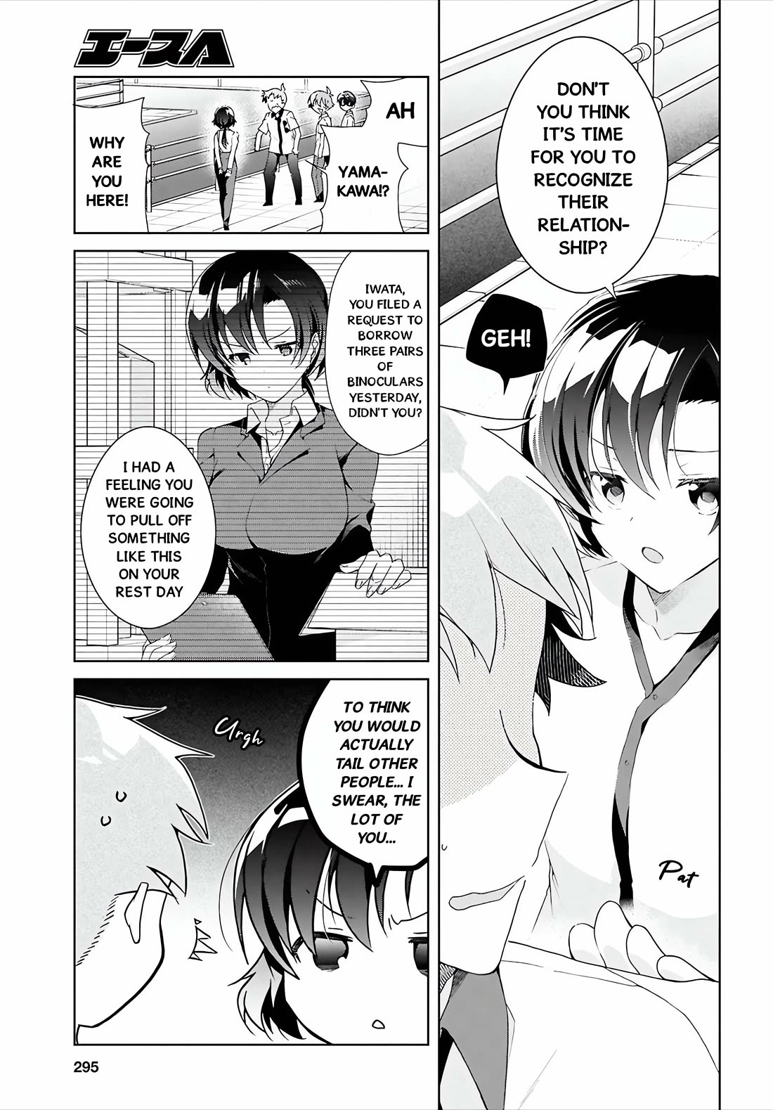 Isshiki-san Wants to Know About Love. Chapter 48 page 14 - Chapter 48: XXX Is Two-Faced