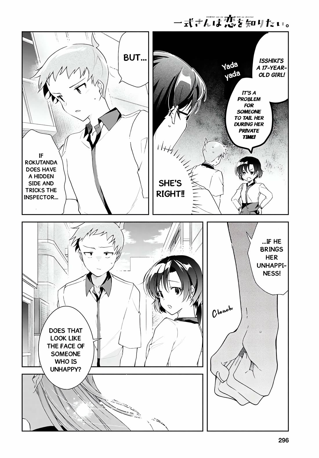 Isshiki-san Wants to Know About Love. Chapter 48 page 15 - Chapter 48: XXX Is Two-Faced