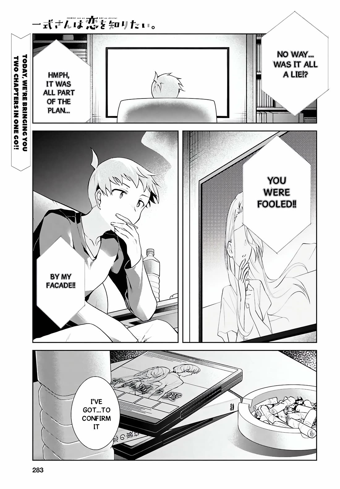 Isshiki-san Wants to Know About Love. Chapter 48 page 2 - Chapter 48: XXX Is Two-Faced