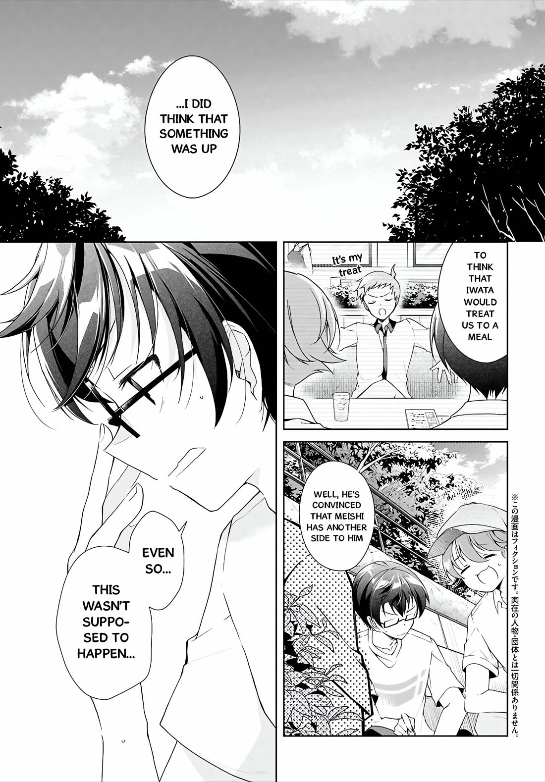 Isshiki-san Wants to Know About Love. Chapter 48 page 4 - Chapter 48: XXX Is Two-Faced