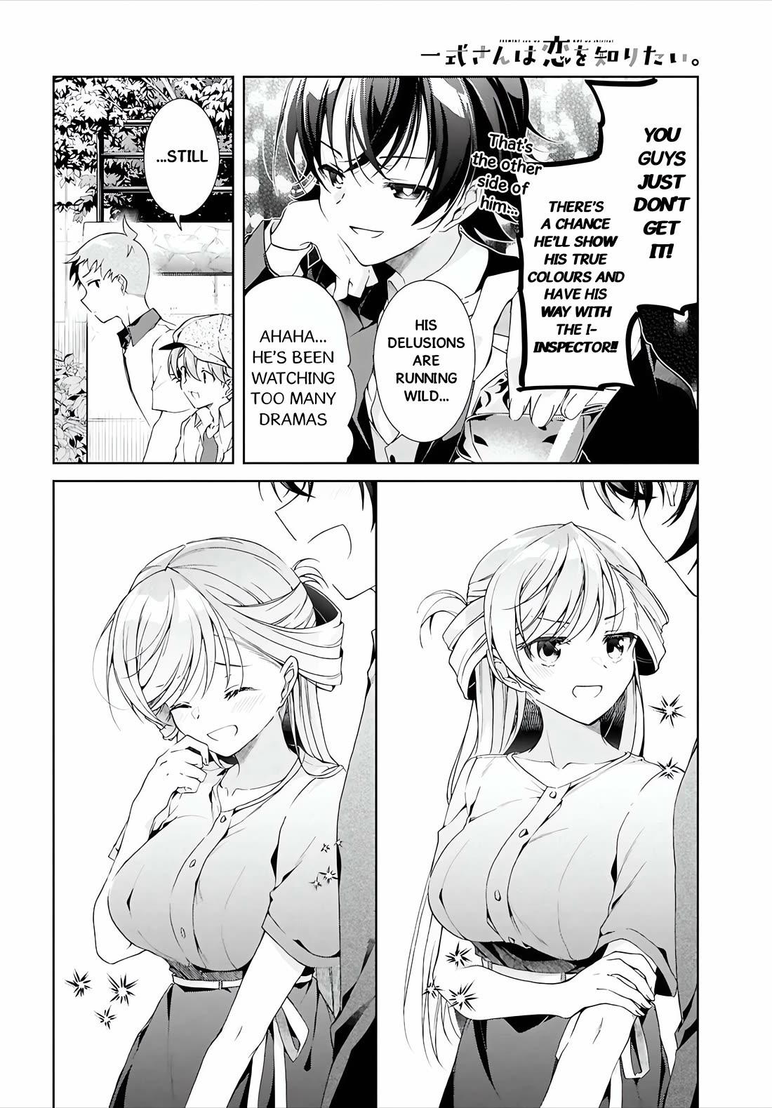 Isshiki-san Wants to Know About Love. Chapter 48 page 7 - Chapter 48: XXX Is Two-Faced