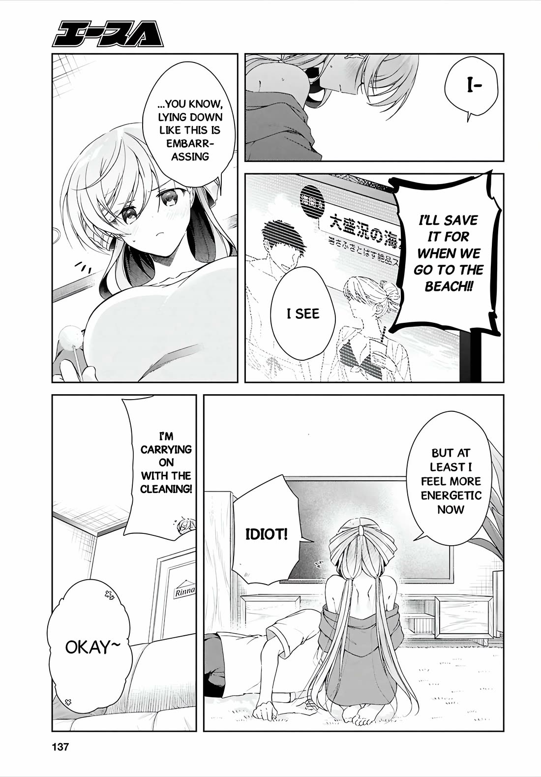 Isshiki-san Wants to Know About Love. Chapter 49.2 page 14 - Chapter 49.2: Isshiki Rinna Wants to Spoil Him