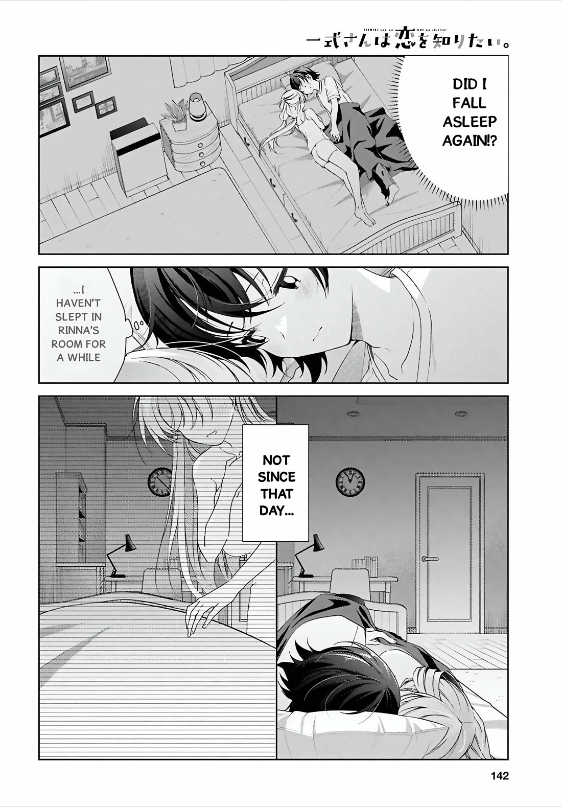 Isshiki-san Wants to Know About Love. Chapter 49.2 page 19 - Chapter 49.2: Isshiki Rinna Wants to Spoil Him
