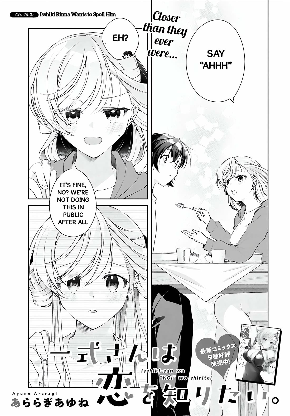 Isshiki-san Wants to Know About Love. Chapter 49.2 page 2 - Chapter 49.2: Isshiki Rinna Wants to Spoil Him