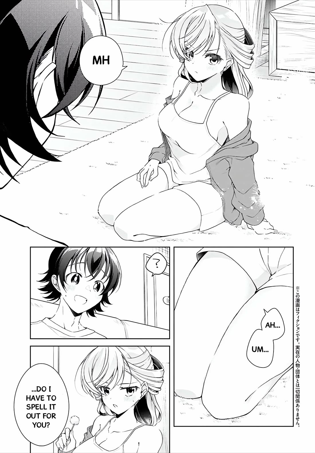 Isshiki-san Wants to Know About Love. Chapter 49.2 page 4 - Chapter 49.2: Isshiki Rinna Wants to Spoil Him