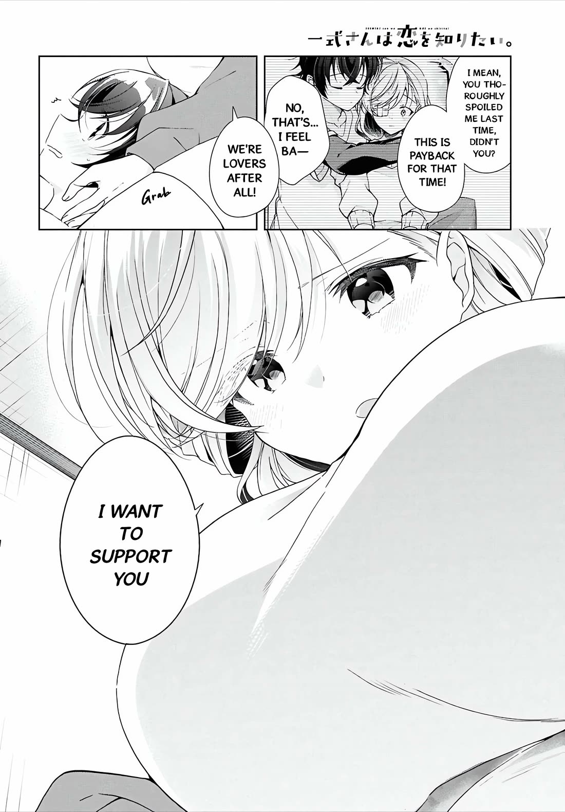 Isshiki-san Wants to Know About Love. Chapter 49 page 11 - Chapter 49: Isshiki Rinna Wants to Spoil Him