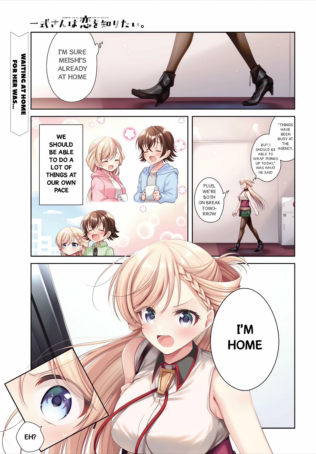 Isshiki-san Wants to Know About Love. Chapter 49 page 2 - Chapter 49: Isshiki Rinna Wants to Spoil Him