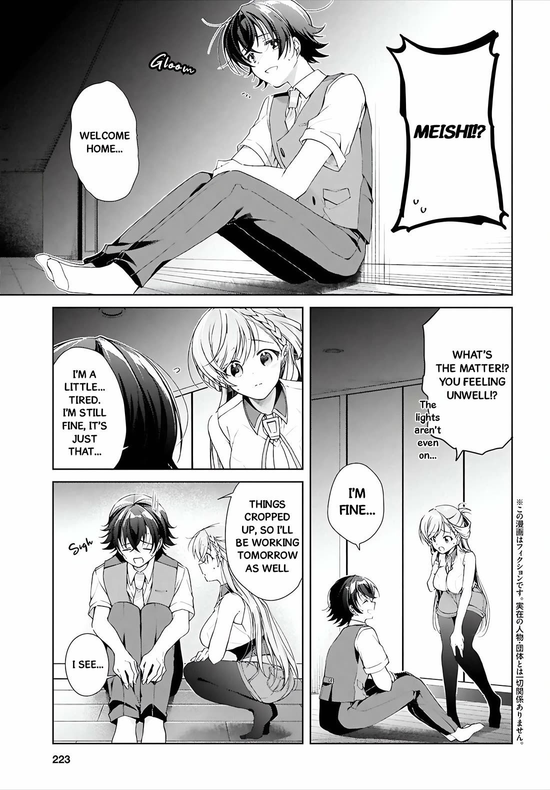 Isshiki-san Wants to Know About Love. Chapter 49 page 4 - Chapter 49: Isshiki Rinna Wants to Spoil Him